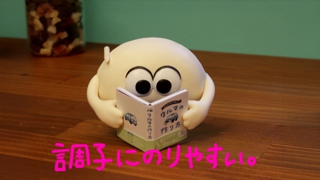 『パンの赤ちゃん』新キャラクター＆声優情報解禁！　山田孝之さん、田辺智加さん（ぼる塾）ら続投決定｜第2弾ティザー映像が公開-15