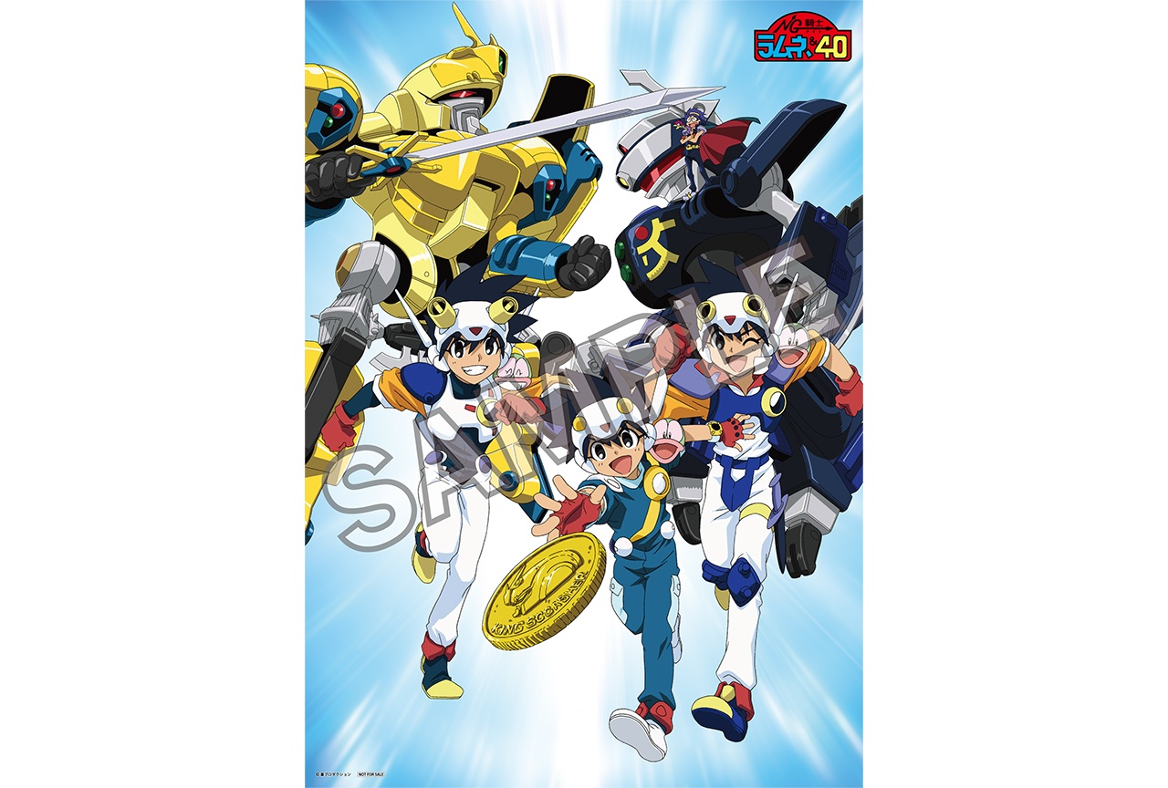 8/26発売『ラムネ40』BDのアニメイト特典デザインが公開
