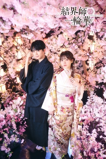 『結界師の一輪華』2027年1月より放送開始！　ティザービジュアル第2弾＆特報映像が公開｜メインキャストに鬼頭明里さん、戸谷菊之介さんが決定-6