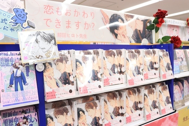 CD「THE IDOLM@STER SideM ～P@SSION CHALLENGE We are 315！～ MONTHLY THEME SONG 07 FRAME」やコミックス『可哀想な君は僕だけの甘やかな傷(3)』が発売！　ほか［今日のアニメイト池袋本店］-14