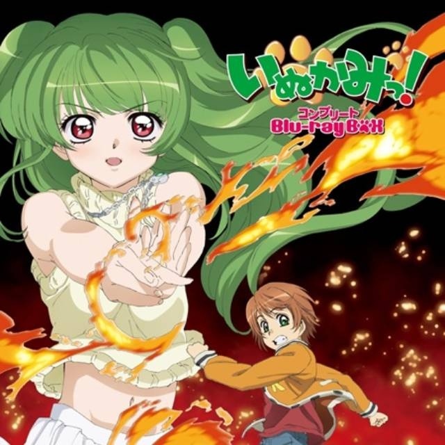『いぬかみっ!』 アニメ放送20周年を記念してサブスク解禁＆アニメYouTube期間限定公開が決定！　原作者・有沢まみず先生からのコメントも到着！-16