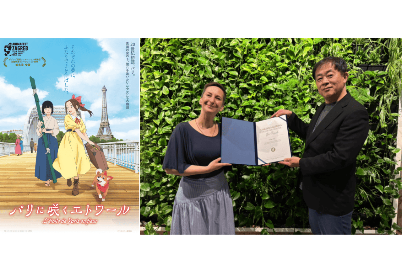 『パリに咲くエトワール』「ザグレブ国際アニメーション映画祭 2026」にて受賞