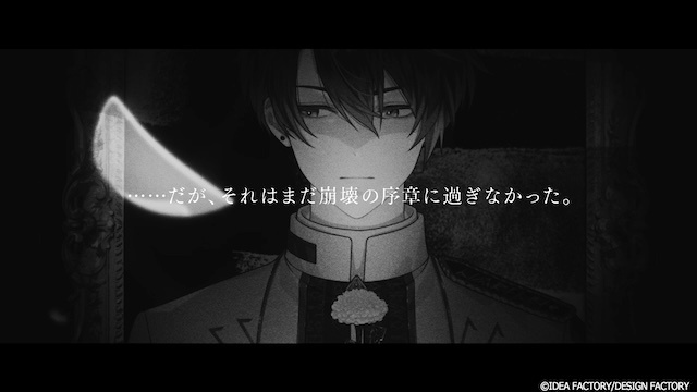 オトメイト新作ゲーム「Sullyland Nursery Rhyme」プロモーションムービー公開！-2
