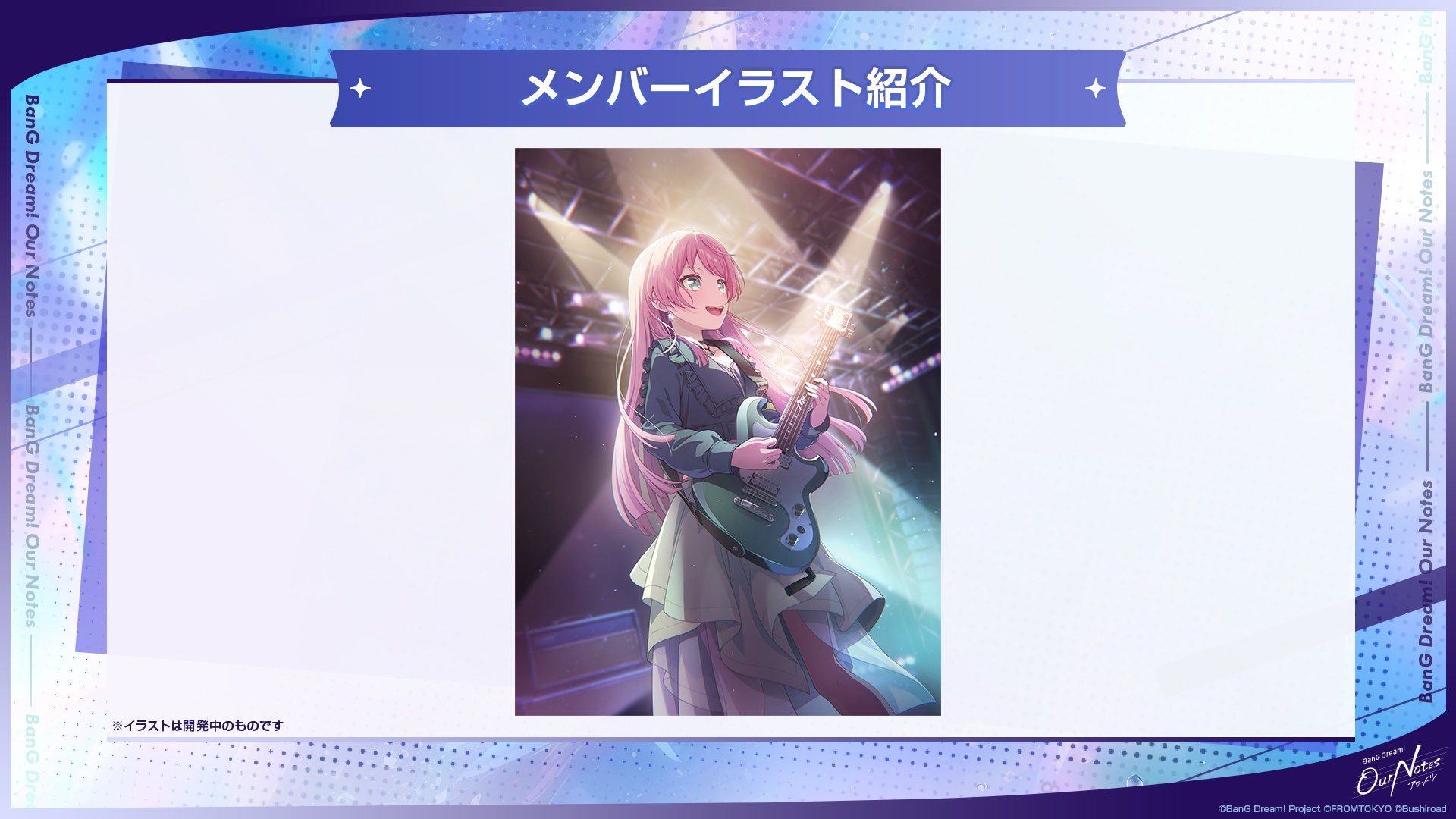 新作リズムゲーム『BanG Dream! Our Notes』本日より事前登録開始！　特番にて解禁された新情報まとめ-12