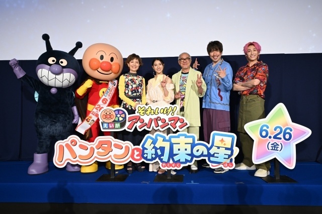 『それいけ！アンパンマン パンタンと約束の星』戸田恵子さん、中尾隆聖さん、土屋太鳳さん、EXIT登壇の完成披露上映会公式レポートが到着！-12