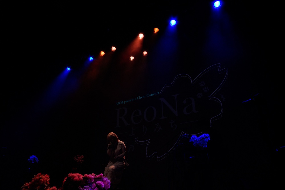 「ひとりぼっち」のみんなが集まったら、ひとりぼっちじゃない──ReoNaさんが語る、Cheer Concert「ReoNa -よりみち-」＝寄り添い合う道の原点。そしてこれから【ロングインタビュー】-1