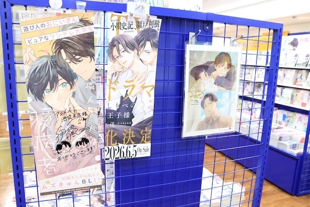 コミックス『40までにしたい10のこと(3)』が発売！　3Fにて「王家の紋章 ミニミュージアム」が開催中！　ほか［今日のアニメイト池袋本店］-21