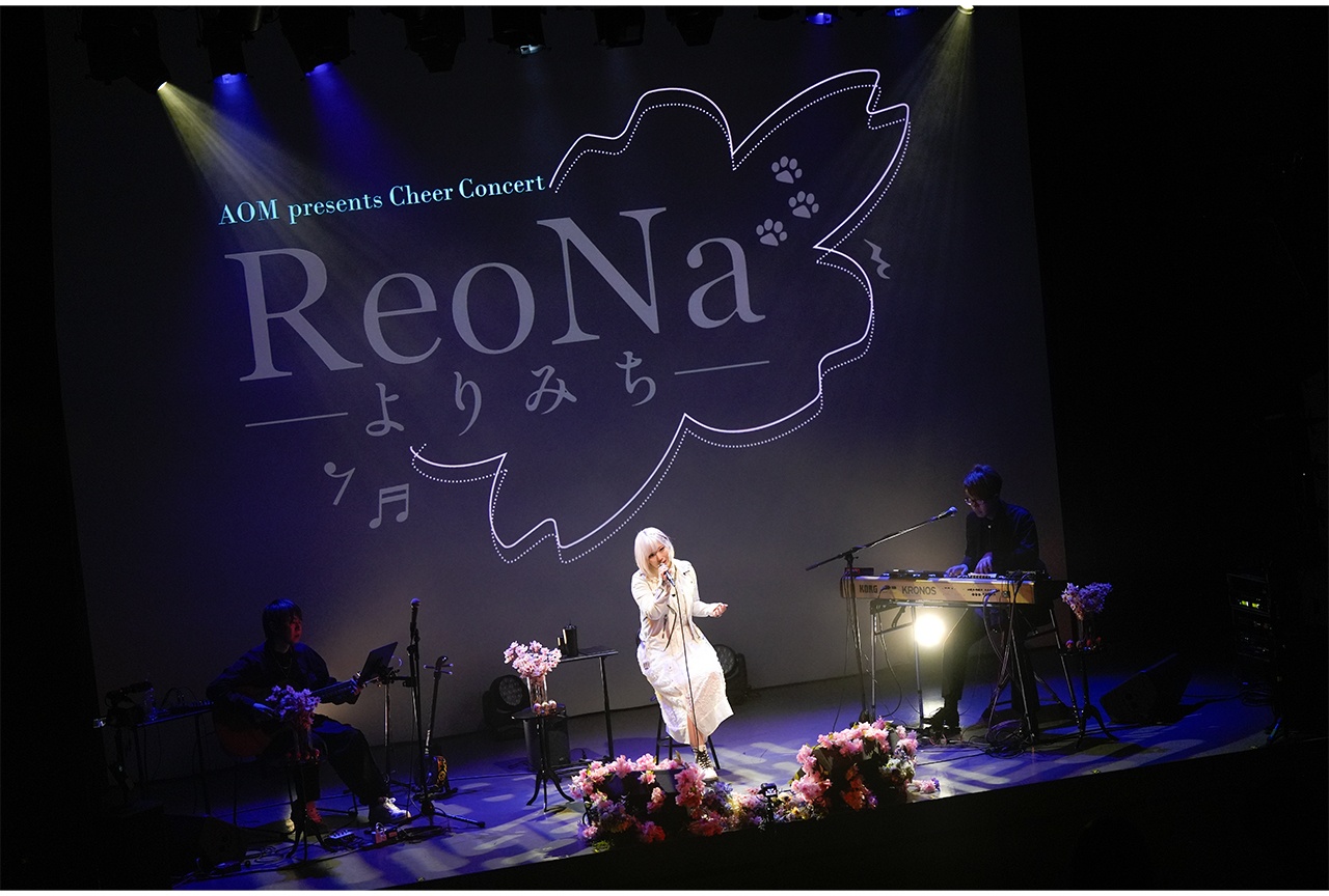 ReoNaがお歌を通して豊島区の子どもたちに寄り添い合う特別な一夜【ライブレポート】