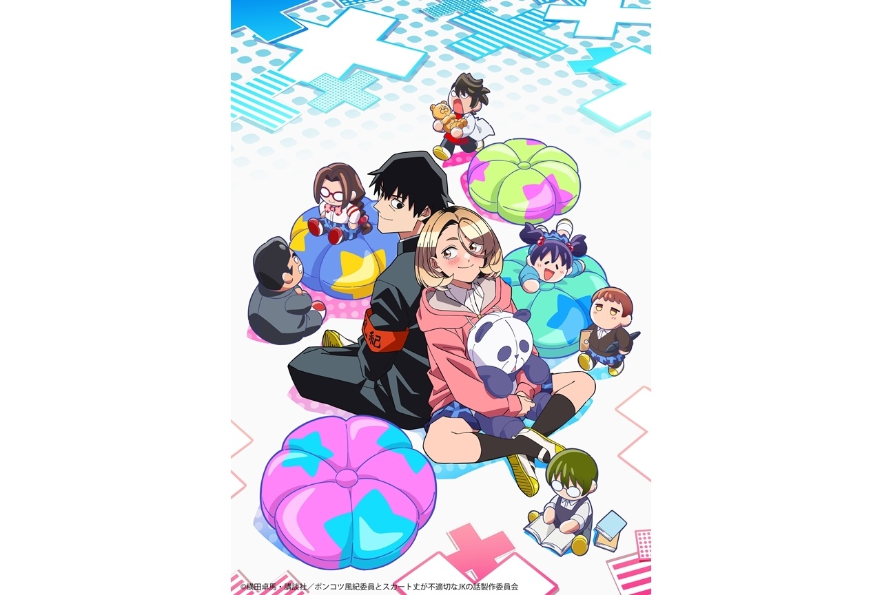 『ポンスカ』BD＆DVD BOX描き下ろしイラスト解禁！第6回『ポンスカラジオ！』6/26配信
