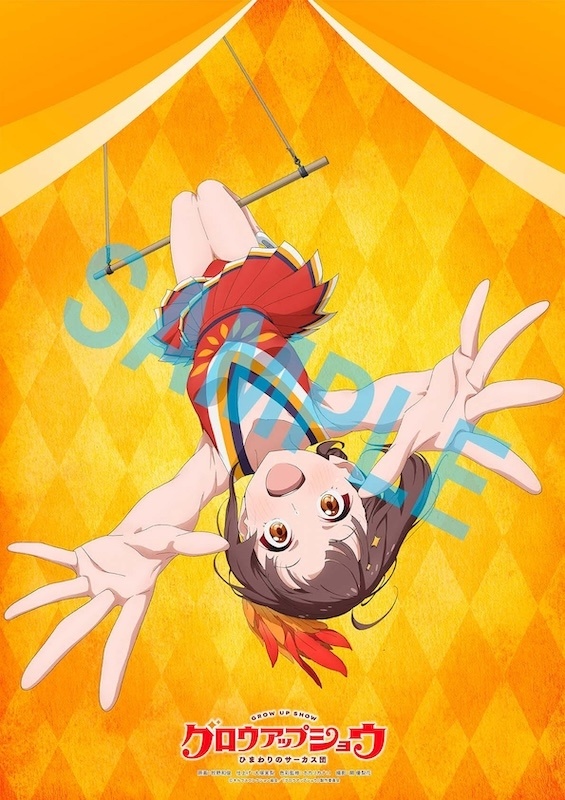 TVアニメ『無職転生Ⅲ 〜異世界行ったら本気だす〜』描きおろしイラストが目印！ 「BS11アニメガイドブック」が6月29日よりアニメイト日本国内全店舗をはじめ各店で配布スタート！-2
