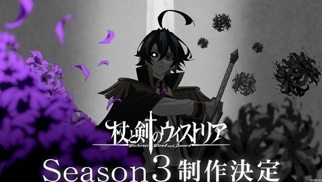 ▲キャラクターデザイン・小野早香氏描き下ろし記念ビジュアル
