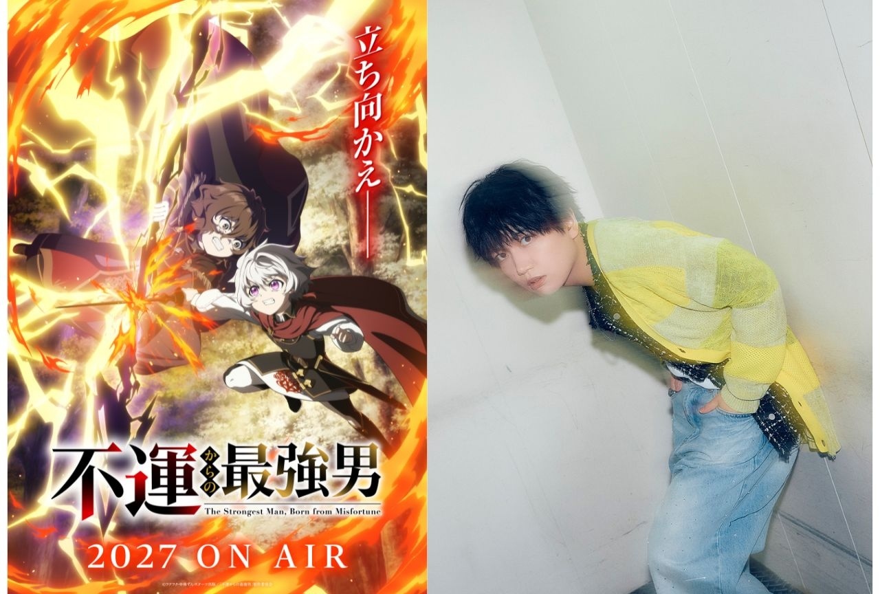 TVアニメ『不運からの最強男』2027年放送決定｜ティザービジュアルが解禁