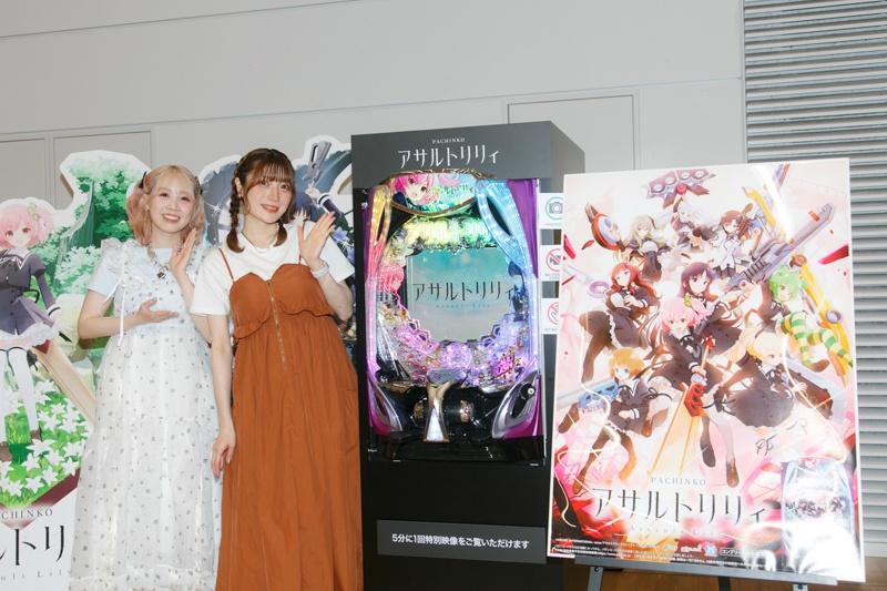 『アサルトリリィ』の日常も、バトルも楽しめる待望のぱちんこ! ブースや実機展示など、企画盛りだくさんの「AK-GARDEN29」&MR映像体験機コラボ特別ステージレポート-19