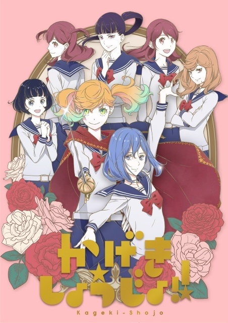 ▲5周年ビジュアル