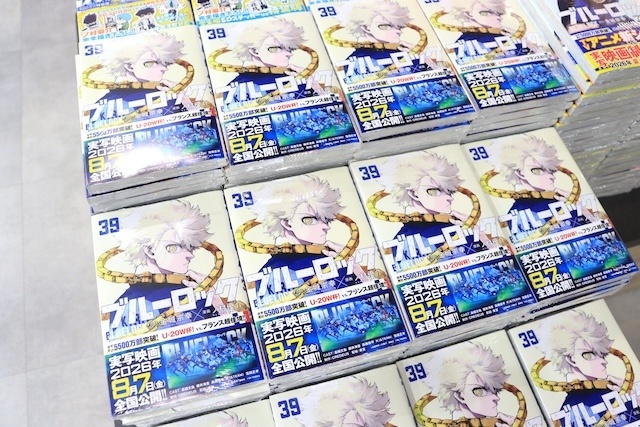 フェア「『HUNTER×HUNTER』アニメイトフェア in 2026 Summer」が開催中！　コミックス『ブルーロック(39)』が発売！　ほか［今日のアニメイト池袋本店］-11