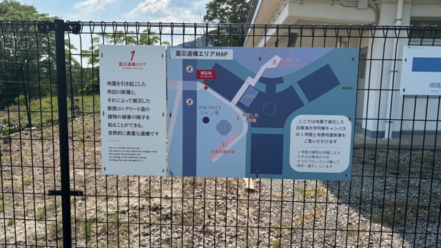 『ONE PIECE』の聖地・熊本へ！　2泊3日で巡る麦わらの一味像＆リアル「バラティエ」満喫のゆる聖地巡礼レポート-117