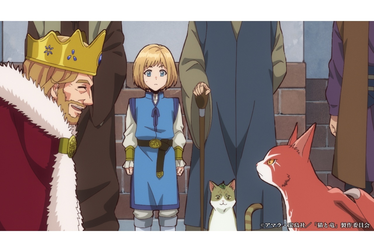 夏アニメ『猫と竜』第1弾PV公開｜追加声優に芹澤優、小市眞琴、一条和矢