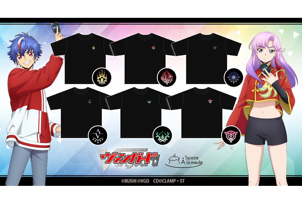 『カードファイト!! ヴァンガード』新作Tシャツが9/26発売!