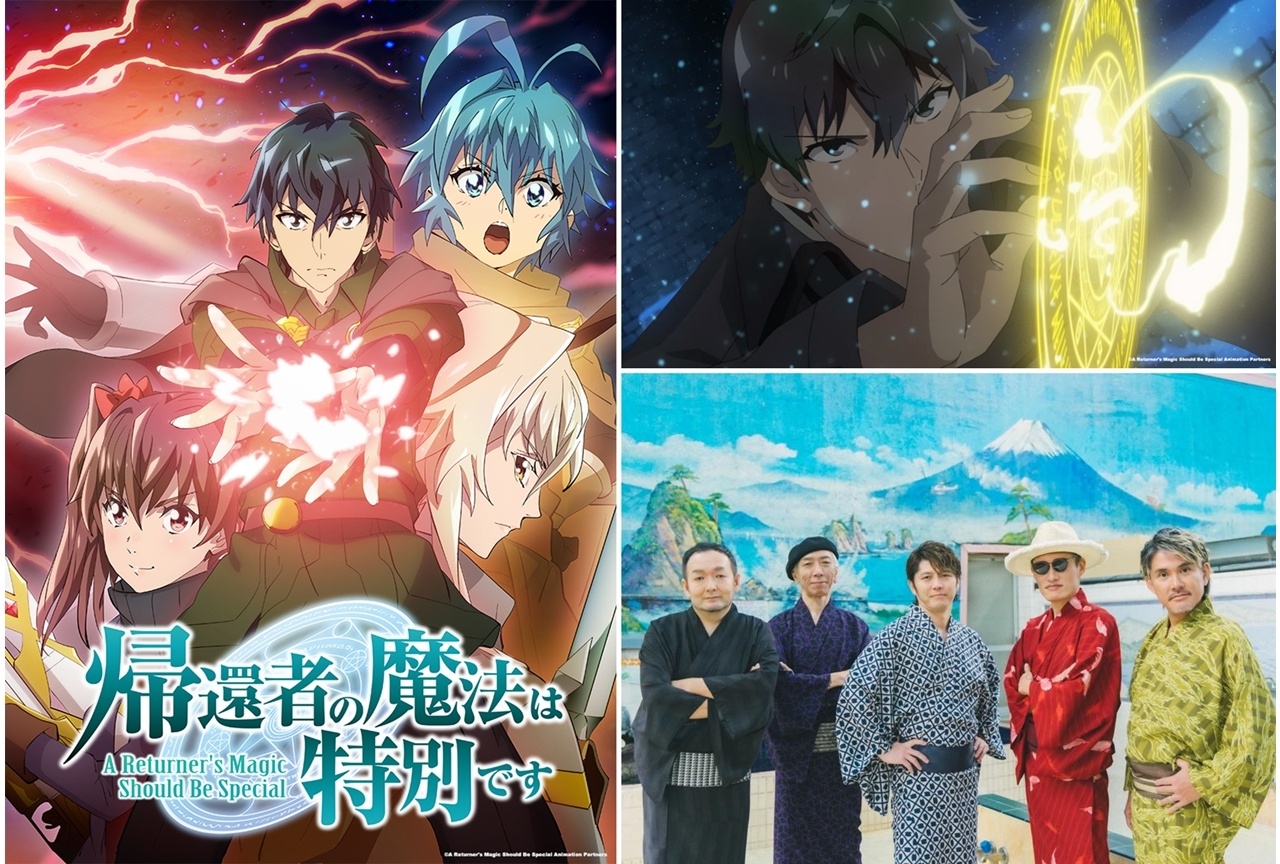 『帰還者』第二期、10月放送決定!ティザービジュアル&番宣映像公開