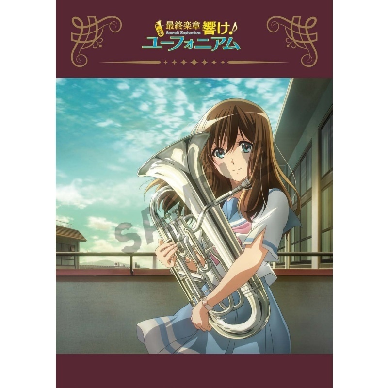 9月11日(金)公開 映画『最終楽章 響け！ユーフォニアム』後編　【アニメイト限定 ミニアートボード付きムビチケ】予約開始！-4