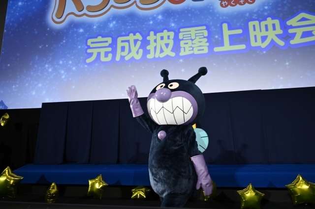『それいけ！アンパンマン パンタンと約束の星』戸田恵子さん、中尾隆聖さん、土屋太鳳さん、EXIT登壇の完成披露上映会公式レポートが到着！-2