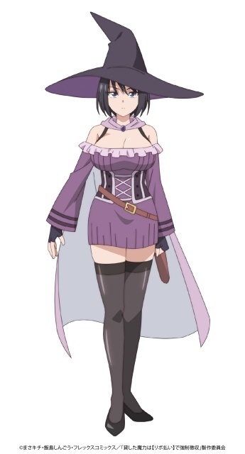 『貸した魔力は【リボ払い】で強制徴収』10月より放送開始！　PV第1弾が公開｜メインキャストに川島零士さん、加藤英美里さん、濱野大輝さん、関根明良さん、小林ゆうさんが決定-13