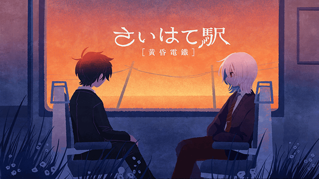 ハッピーエンドはなし——!?　オルタナティブBLホラーノベル『※This Game Is Not Real.』が、アニメイトゲームス＆通販に登場!!-7