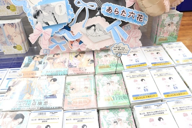 CD「映画 実写 「おそ松さん 人類クズ化計画!!!!!?」主題歌「でこぼこライフ」/Aぇ! group」やコミックス『鬼上司・獄寺さんは暴かれたい。(6)』が発売！　ほか［今日のアニメイト池袋本店］-9