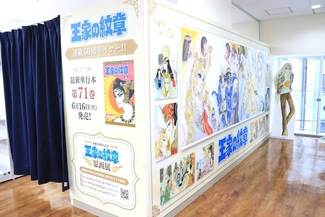 コミックス『40までにしたい10のこと(3)』が発売！　3Fにて「王家の紋章 ミニミュージアム」が開催中！　ほか［今日のアニメイト池袋本店］-12