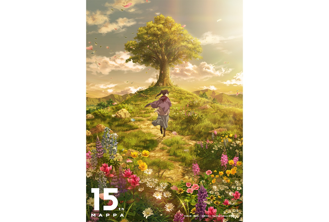 「MAPPA15周年キービジュアル」第2弾が解禁