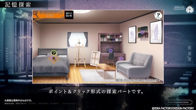 オトメイト新作ゲーム「Sullyland Nursery Rhyme」プロモーションムービー公開！-10