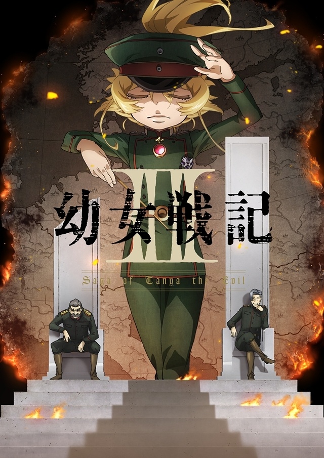 ▲公開されたキービジュアル第2弾。巨大にそびえ立ちタクトを振るターニャ、そして帝国軍の2人のリーダーであるゼートゥーアとルーデルドルフが描かれています。軍を率いる3⼈が、第2期では帝国の未来に何をもたらすのか、ぜひご注目ください