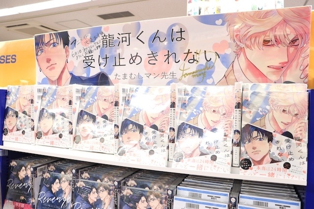 CD「THE IDOLM@STER SideM ～P@SSION CHALLENGE We are 315！～ MONTHLY THEME SONG 07 FRAME」やコミックス『可哀想な君は僕だけの甘やかな傷(3)』が発売！　ほか［今日のアニメイト池袋本店］-10