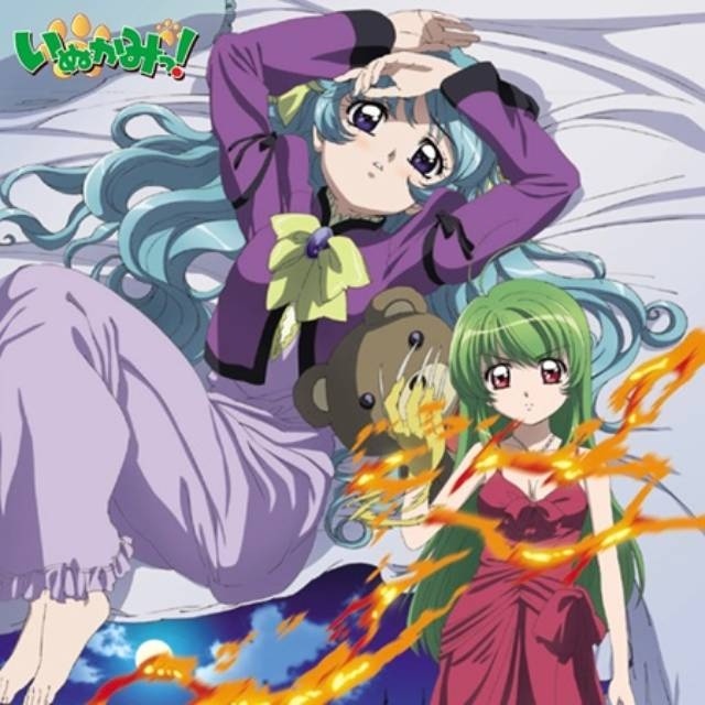 『いぬかみっ!』 アニメ放送20周年を記念してサブスク解禁＆アニメYouTube期間限定公開が決定！　原作者・有沢まみず先生からのコメントも到着！-12