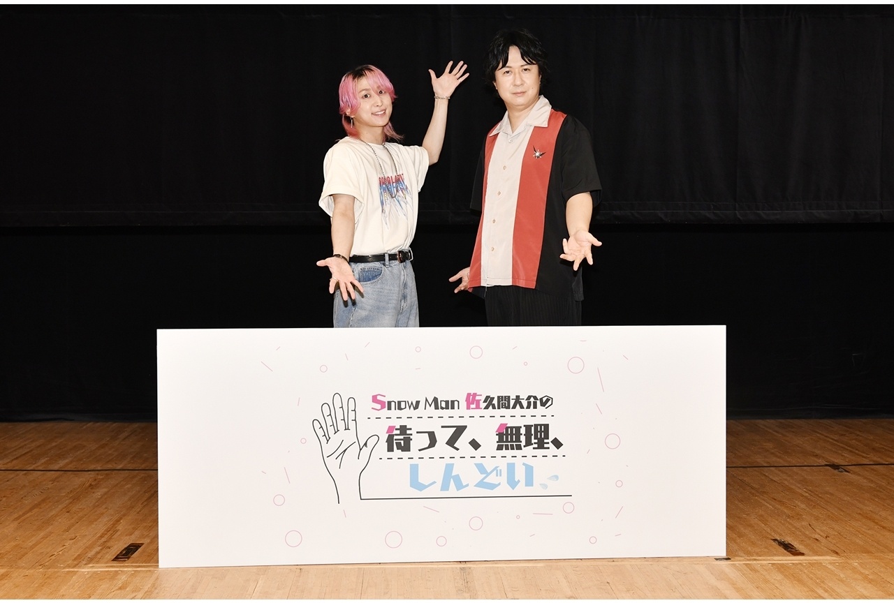 『マテムり』第3回公開収録公式レポート！
