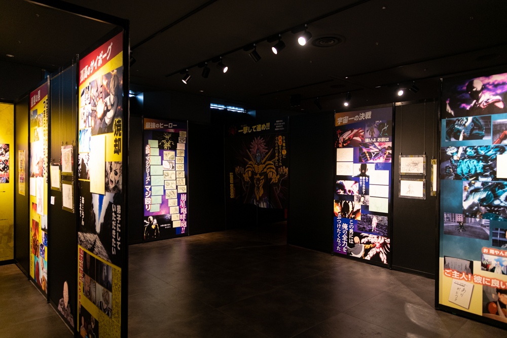 展示から感じる 「圧倒的な力」を二十文字以内で簡潔にまとめられなかったので写真を撮ってきました！  アニメ10周年記念「ワンパンマン展」“マジ”お祝いフォトレポート-6