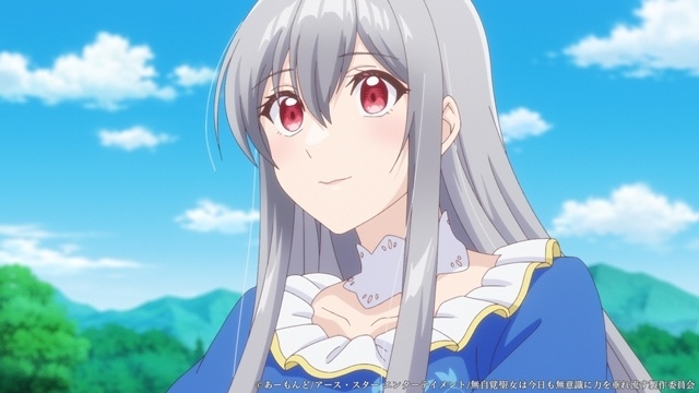 夏アニメ『無自覚聖女は今日も無意識に力を垂れ流す』第3弾シチュエーションビジュアル、第1話先行場面カット＆あらすじ公開！　追加声優に宮本充さん・鳥海浩輔さん・集貝はなさん・東地宏樹さん・大原さやかさん-7