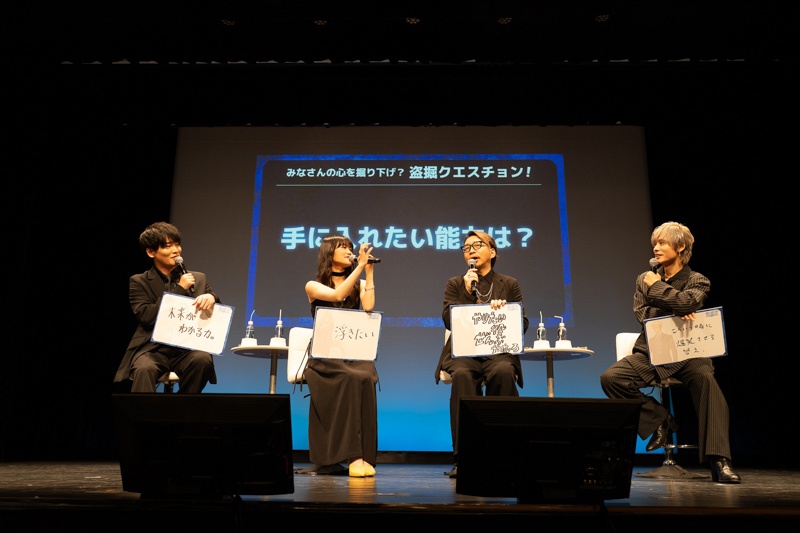 遼河の復讐劇で「日常のモヤモヤ」を解消？　アニメ『盗掘王』キャストトーク付き第1話＆第2話ワールドプレミアに細谷佳正さん、諏訪部順一さん、岡本信彦さん、早見沙織さんが登壇【レポート】-5