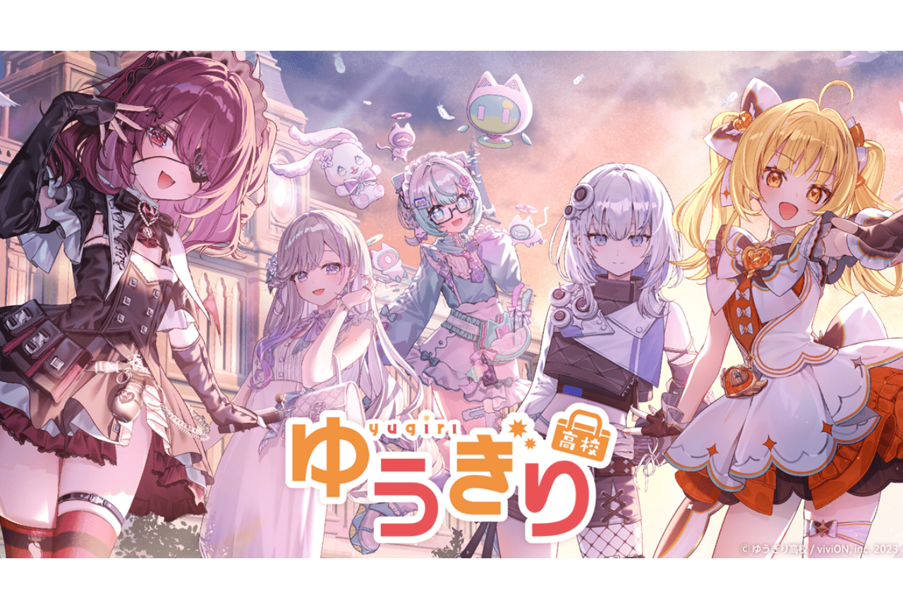 VTuberグループ『ゆうぎり高校』設立!