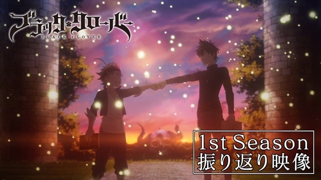 『ブラッククローバー』2nd Season、2026年10月からテレ東系列ほかにて放送決定！　映画に続き監督は種村綾隆氏が担当、イラストメッセージも到着-3