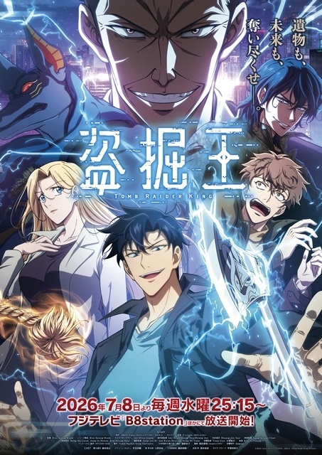 ▲公開されたメインビジュアル第2弾