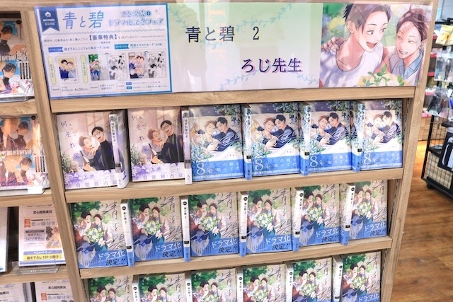 CD「THE IDOLM@STER SideM ～P@SSION CHALLENGE We are 315！～ MONTHLY THEME SONG 07 FRAME」やコミックス『可哀想な君は僕だけの甘やかな傷(3)』が発売！　ほか［今日のアニメイト池袋本店］-9