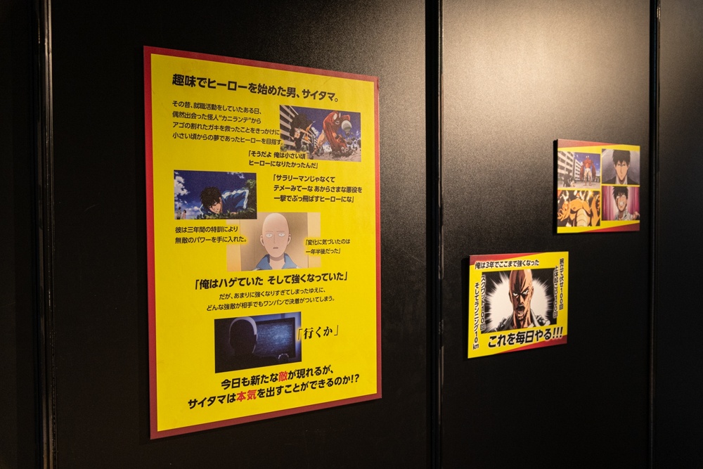 展示から感じる 「圧倒的な力」を二十文字以内で簡潔にまとめられなかったので写真を撮ってきました！  アニメ10周年記念「ワンパンマン展」“マジ”お祝いフォトレポート-3