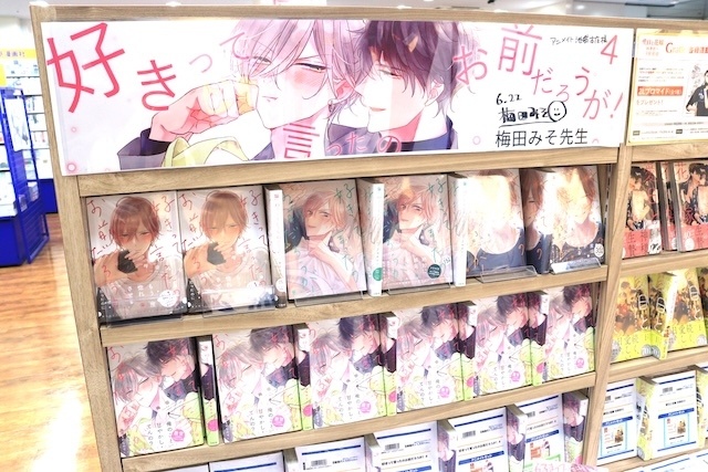 CD「千葉翔也/Invention【初回限定盤】 アニメイト限定セット」やBlu-ray「TV ゴールデンカムイ 第十三巻＜初回限定版＞」が発売！　ほか［今日のアニメイト池袋本店］-12