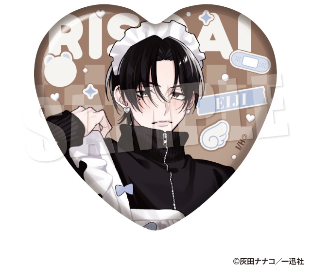 【描き下ろしイラストの景品あり】灰田ナナコ先生『理想的恋愛の条件』くじメイトが販売開始！　条件達成で特製ミニカードのプレゼントも!!-20