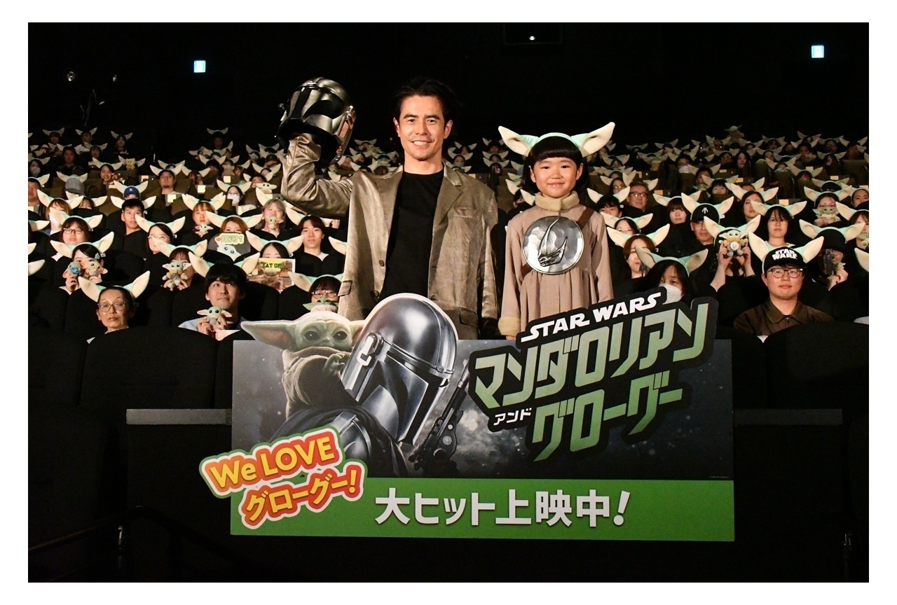 『スター・ウォーズ／マンダロリアン・アンド・グローグー』大ヒット記念舞台挨拶 公式レポ
