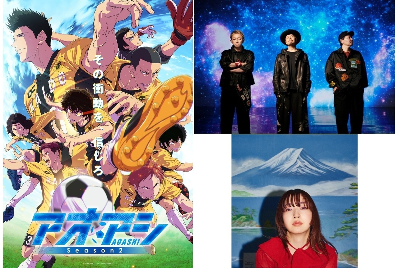 『アオアシ Season2』第1クール 10/4より放送｜メインビジュアルなど解禁
