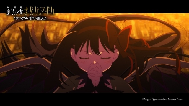 『劇場版 魔法少女まどか☆マギカ〈ワルプルギスの廻天〉』ストーリーの一端が明らかになる本予告が公開！　主題歌はFictionJunctionの「彼方」に決定、梶浦由記さんからコメント到着-12