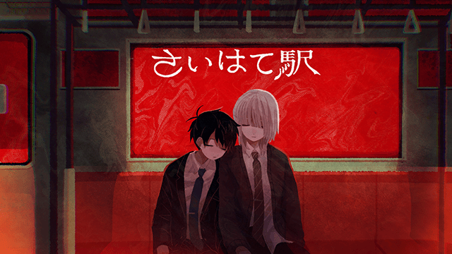 ハッピーエンドはなし——!?　オルタナティブBLホラーノベル『※This Game Is Not Real.』が、アニメイトゲームス＆通販に登場!!-6