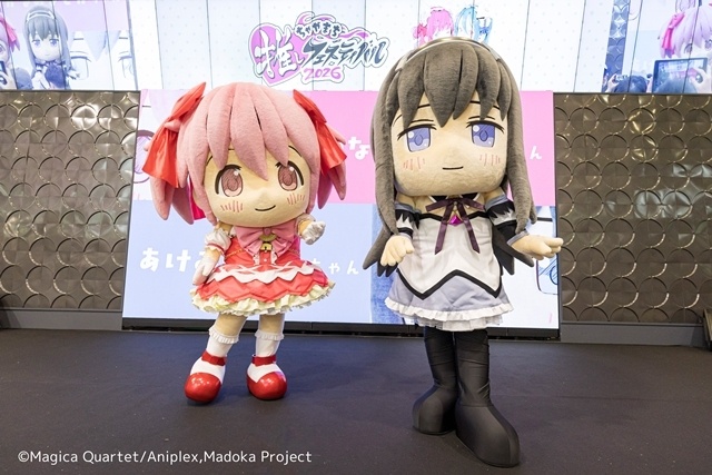 『魔法少女まどか☆マギカ』×『名探偵プリキュア！』スペシャルコラボが実現！　「ちゃやまち推しフェスティバル2026」ミニステージ公式レポート到着-1